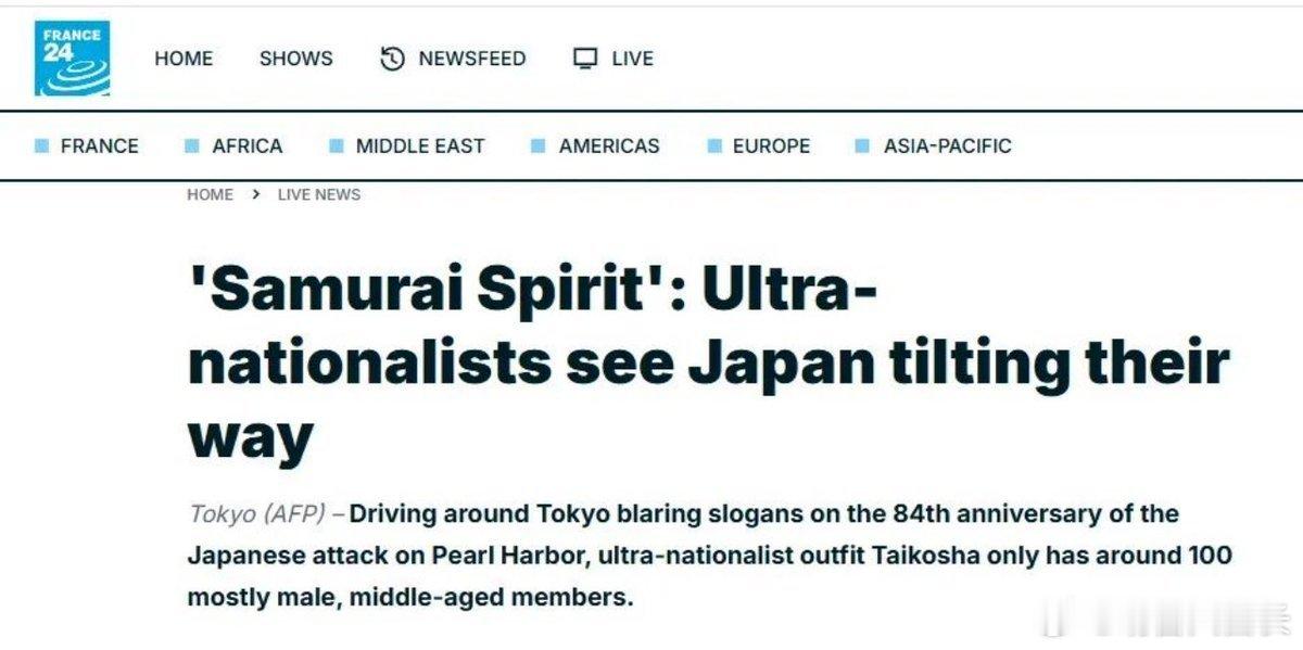 高市政权下的日本，西方媒体终于察觉到不对劲了…日本首相高市早苗在二战历史问题上存