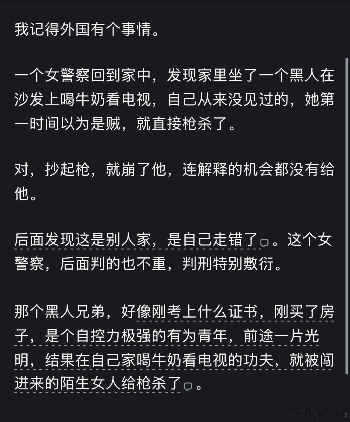 你们听过最离谱的事情是什么？​​​