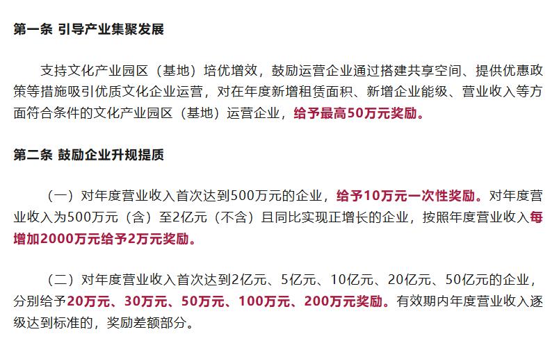 【南沙世界级主题公园有戏了？！】看来南沙要大力搞文化产业是认真的！广州市南沙区文