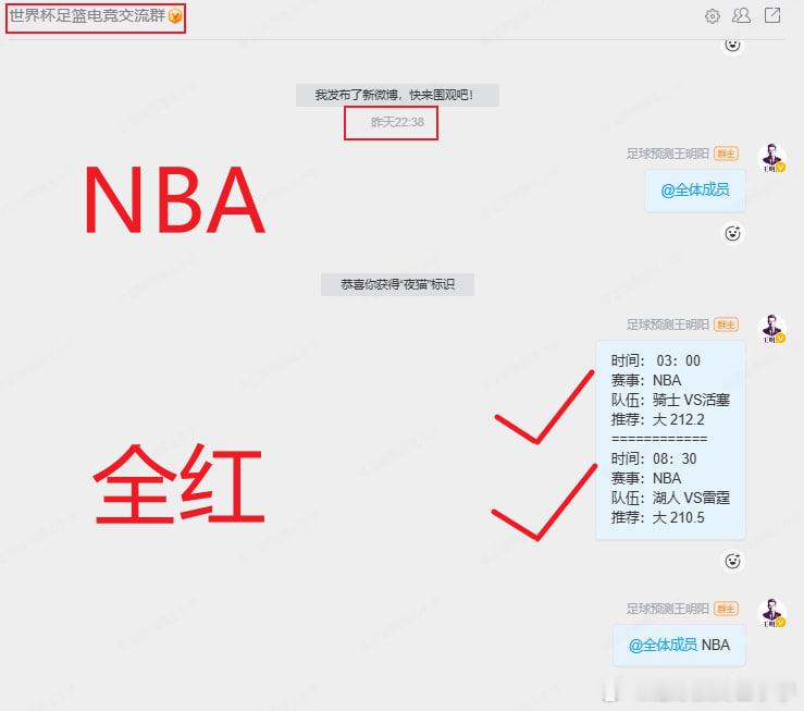 足球预测基地持续飚红，话不多说，今日继续发车！足球第一课每日足球推荐
