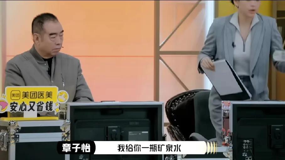 章子怡拿了一瓶水给张嘉元，张嘉元接住以后直接问：“能喝吗？渴死我了。”说完以后就