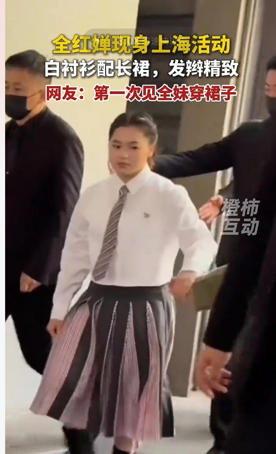 全红婵上海首秀太炸！学院风造型圈粉，圆润身形引争议2026年3月12日，上