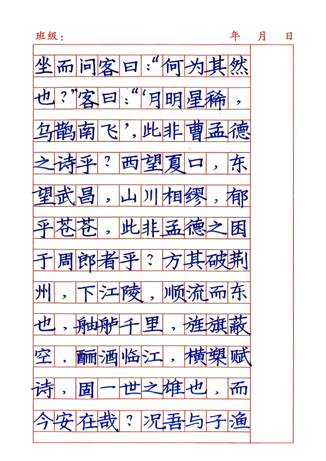 卷面书写不要写“行楷”，更不能写“行书”。有人说荆某某，吴某某的不可以吗？真不可