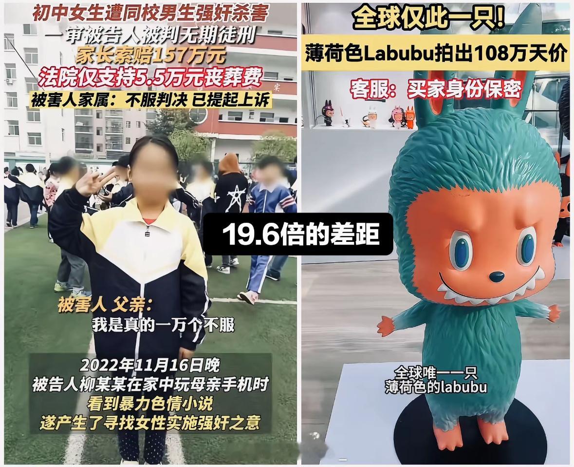初中女孩遭同校男生奸S，你看着判决合理吗？​​​
