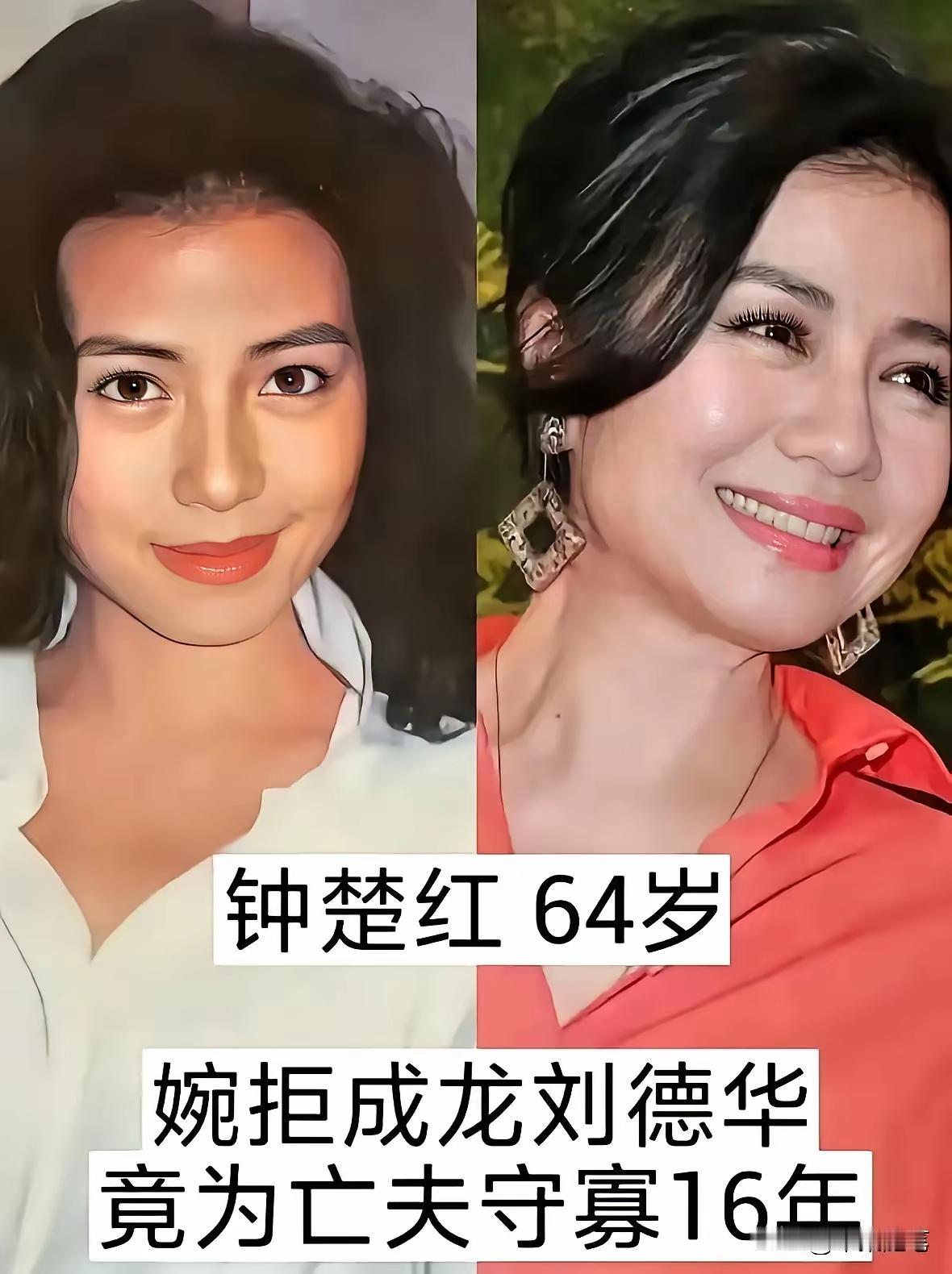 年轻的时候真美，有故事的女演员女演员钟楚红被誉为香港第一美女，她的颜值在年轻时