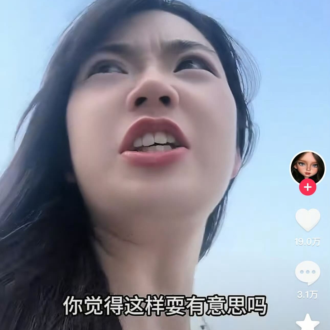 真的不建议和不同频的人一起旅游没有边界感的且低情商的人真的不要交往为好……跟那