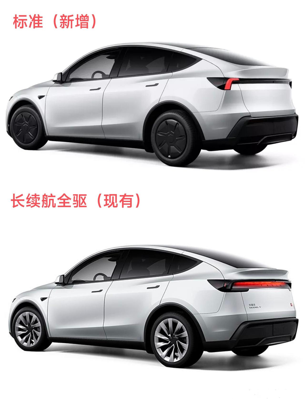 【配置可以再低，但续航不能低！廉价ModelY特斯拉在中国市场有机会吗？】廉