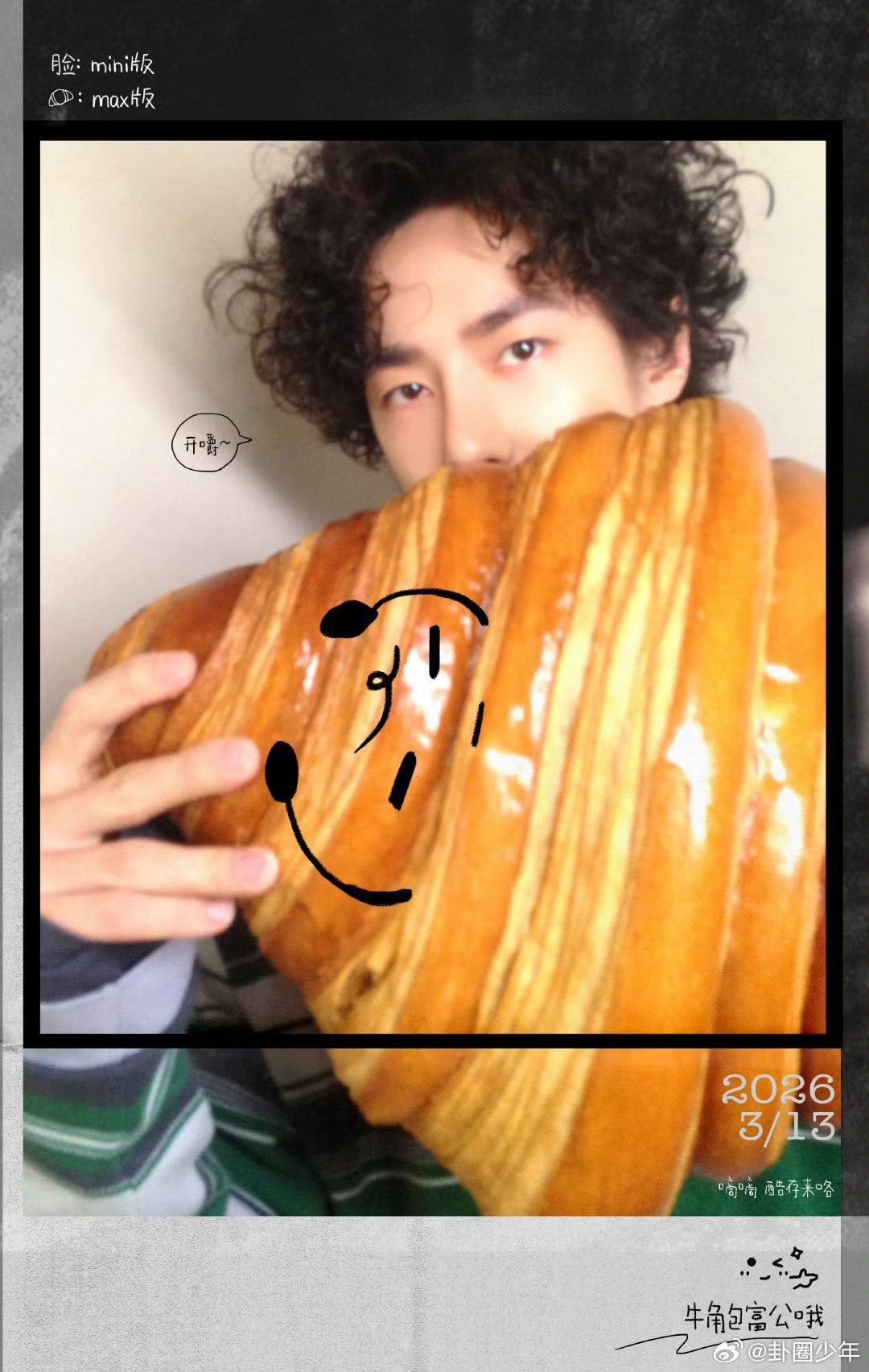 王一博日记扉页写什么交给你们王一博巴黎日记扉页征稿平安喜乐，自在如风，王一博，我