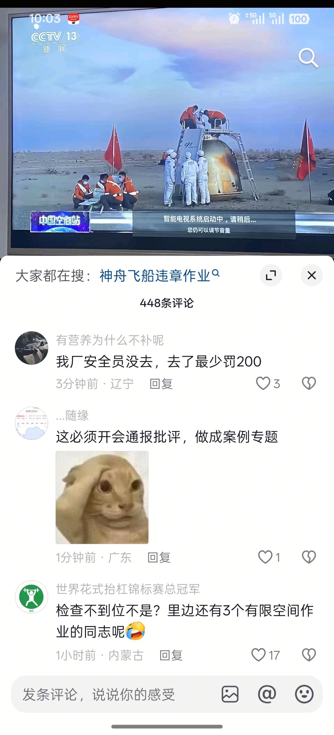 大家看下你能找出几个违章？