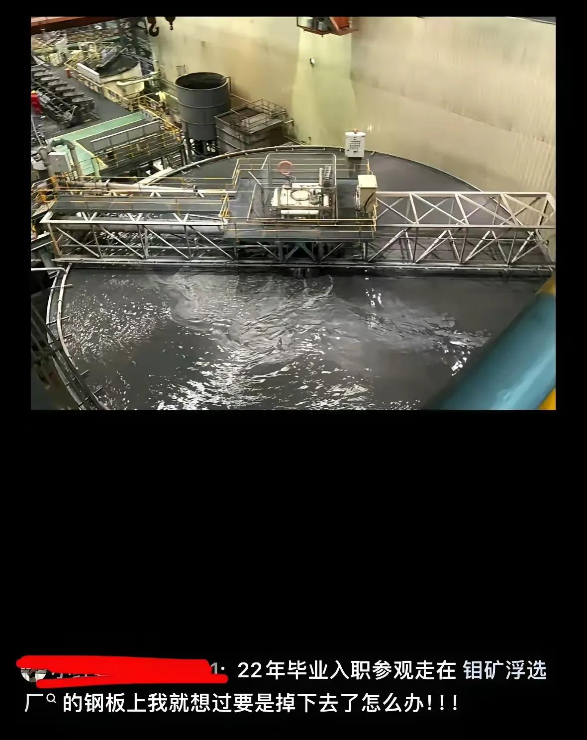 一语成谶！东北大学学生参观企业发生事故，让人心疼。其实2022年参观时就有学生提