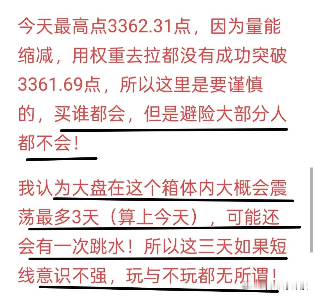 目前大盘收了根阴线，并且破掉了昨天的新低，意味着什么？如果单纯从K线角度来看