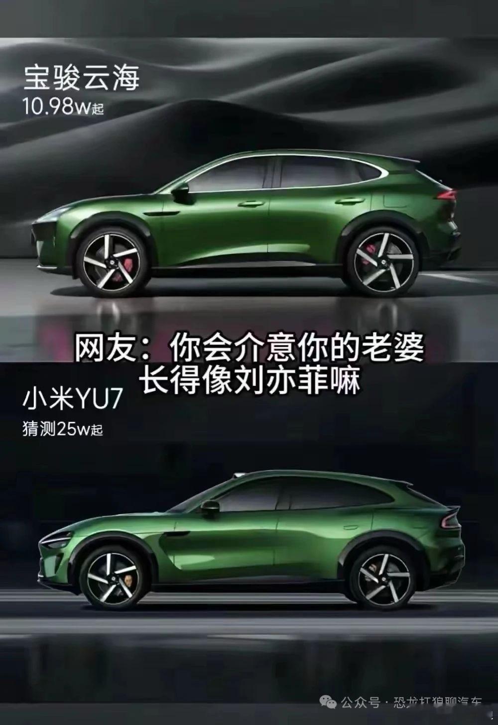 谁有宝骏云海啊，快换个轮毂试试[滑稽笑]​​​
