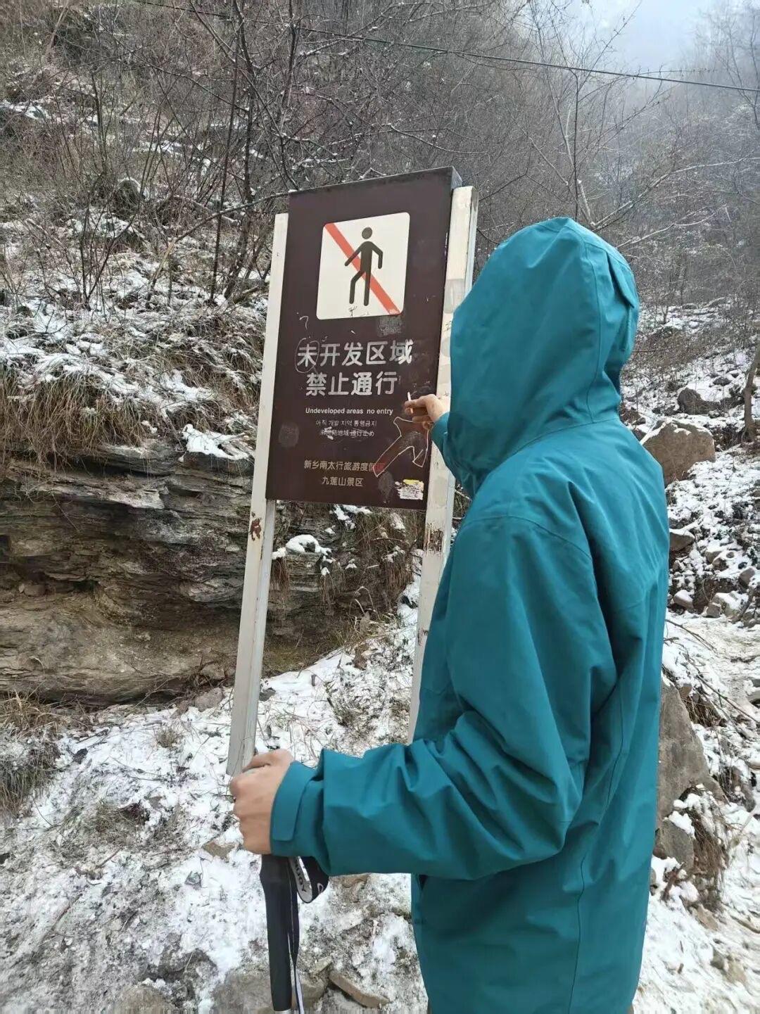 南太行野线徒步发生坠崖事故26岁男子不幸遇难1月2日14时3