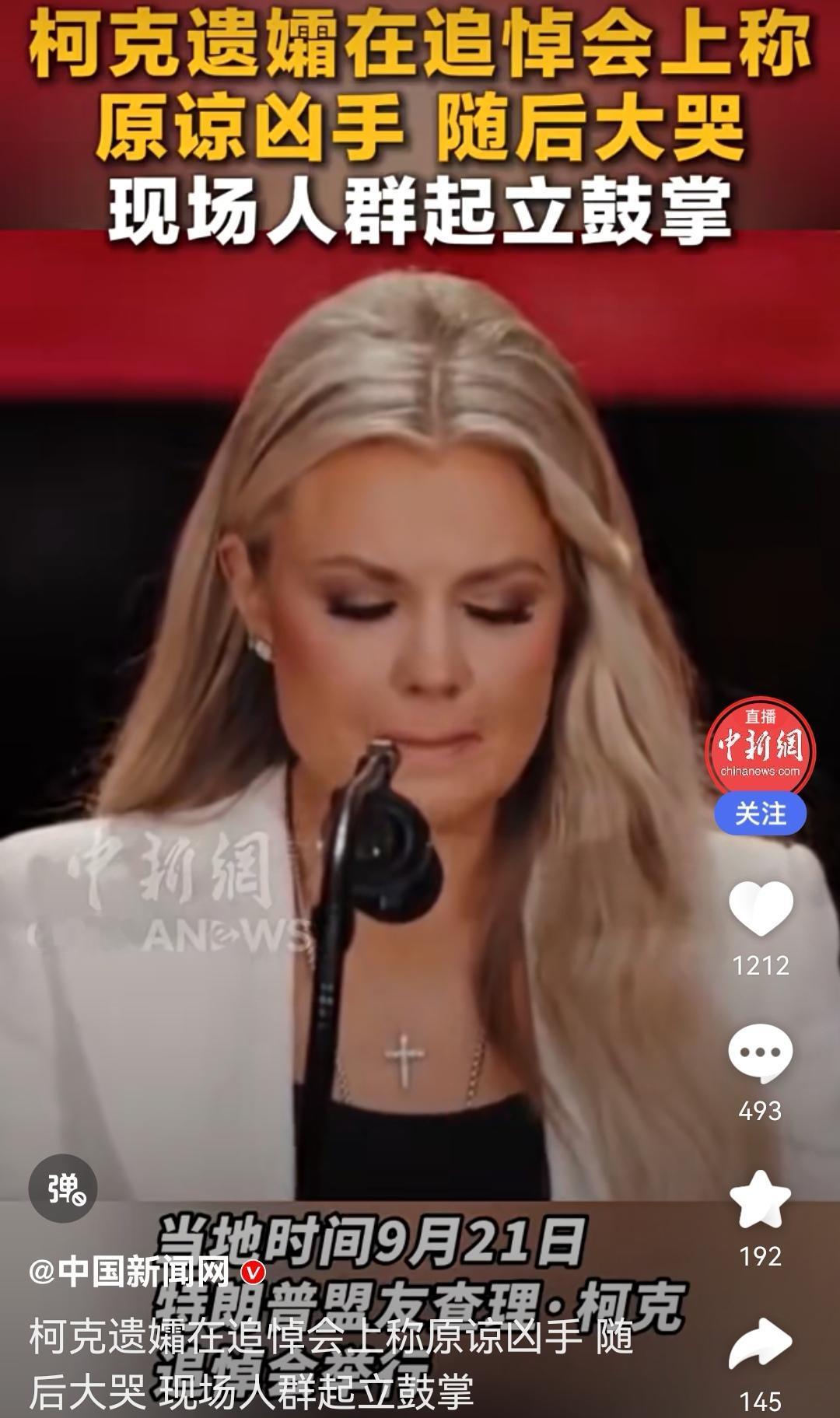 转机！泰勒•罗宾逊或许不会判死。枪击查理•柯克嫌犯的他，多半是凶多吉少。出乎