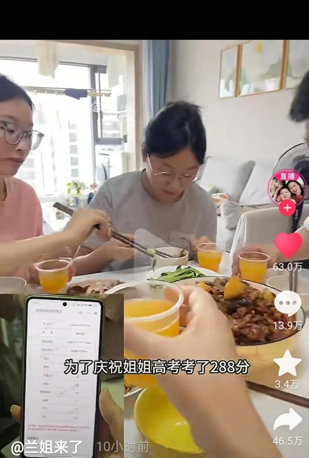 孩子高考288分，父母无疑是失望了但河南这位母亲的反应，却震撼到我了。她在视