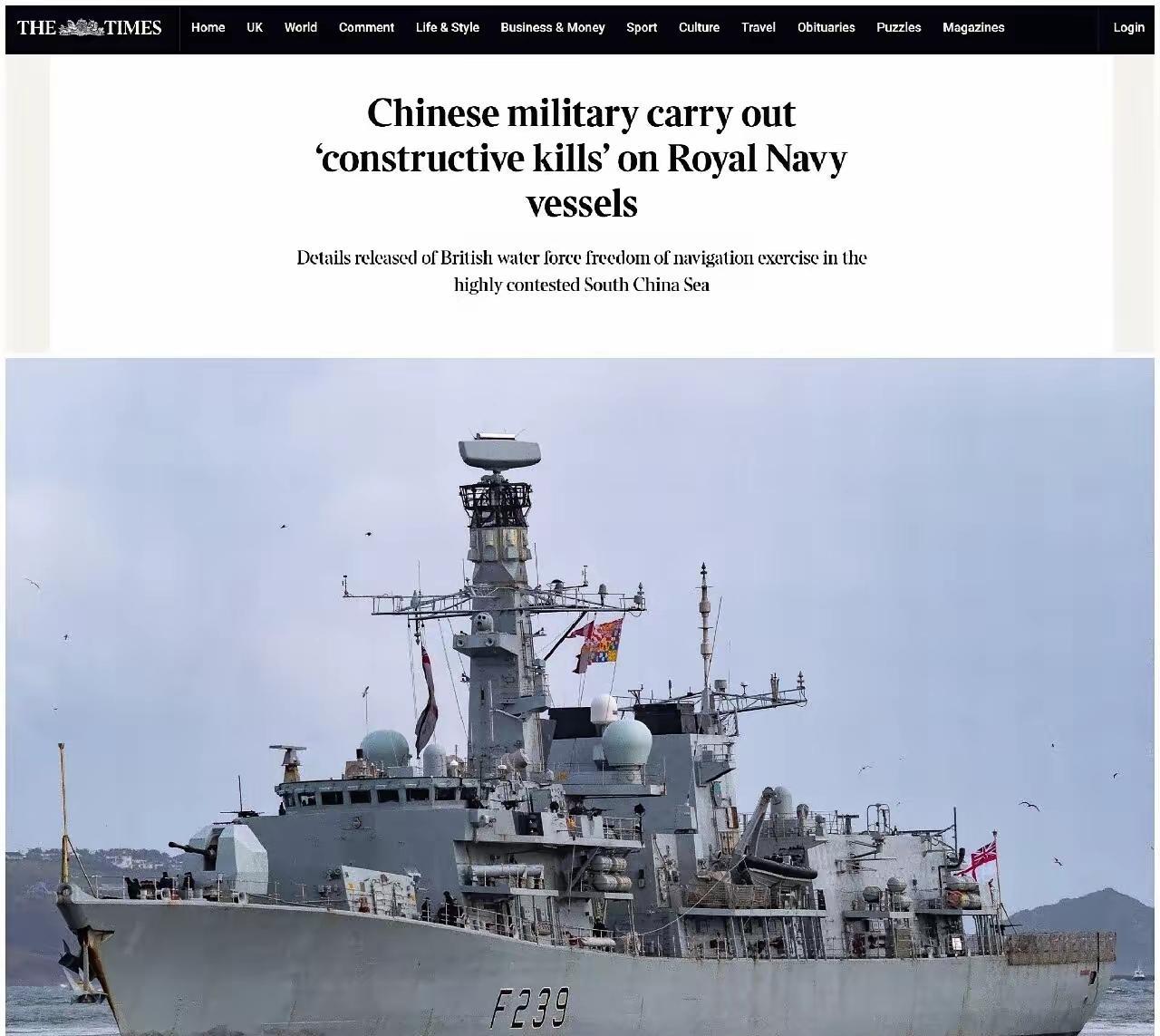 忍无可忍！在我们举国欢庆的时候，英国海军中的一艘护卫舰F239竟然又来窜穿台湾