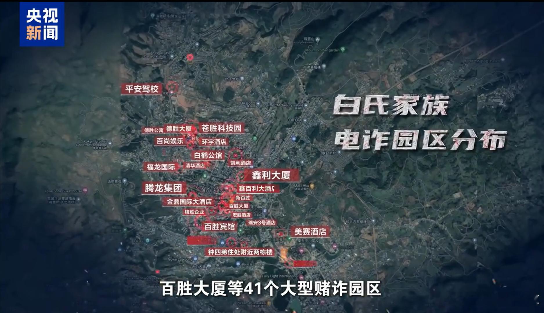 乐极生悲、盛极必衰、物极必反。白家原以为绑定了缅甸军阀敏昂莱就能为所欲为，万万没