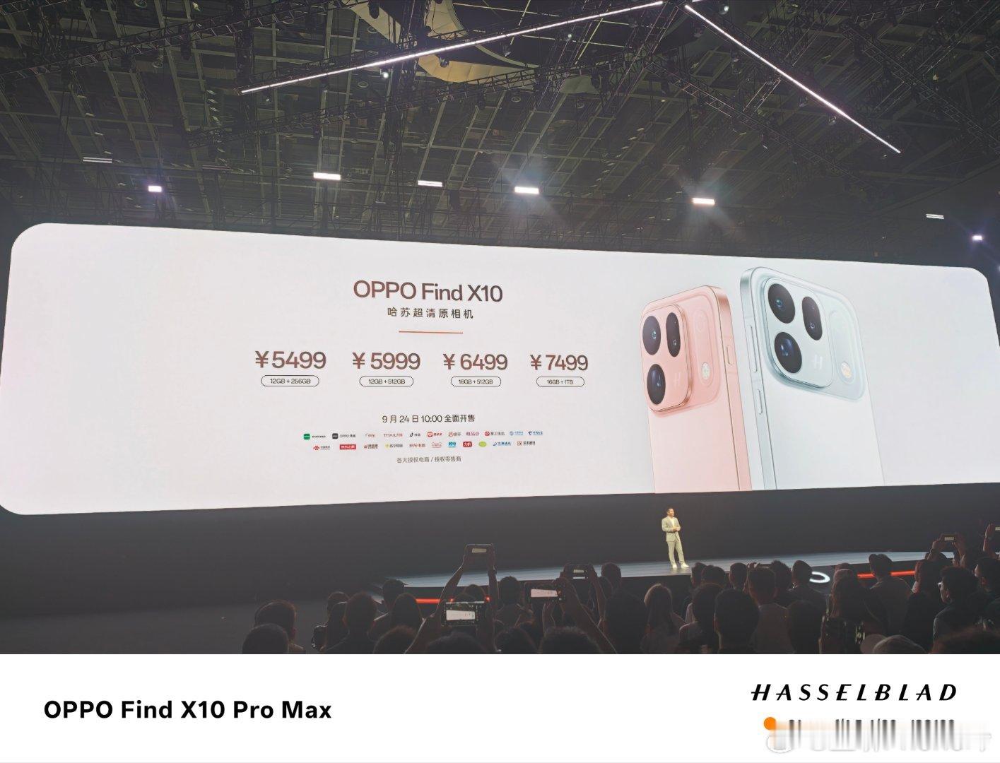 OPPOFindX10ProMax，重点依然是影像OPPO发布会OPP