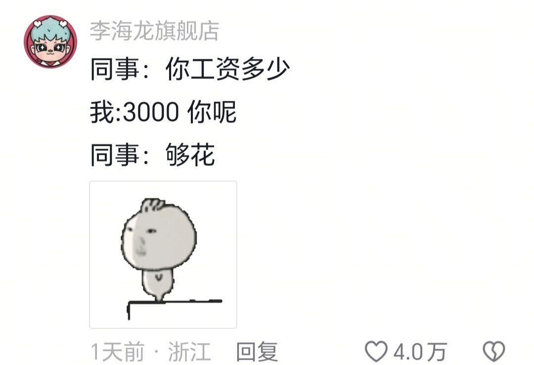 我会小心翼翼有所防备的说出真话​​​