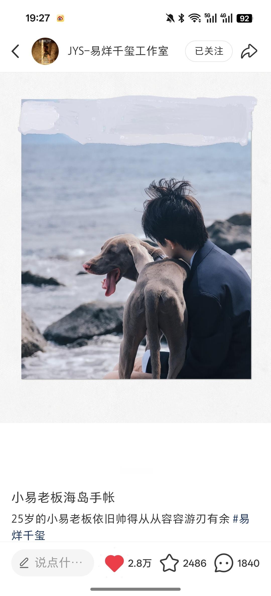 文案要笑死我吗