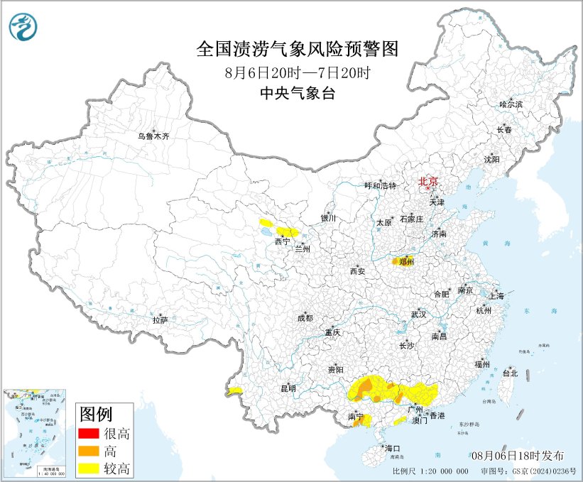中央气象台: 渍涝风险气象预报(2025年08月06日)