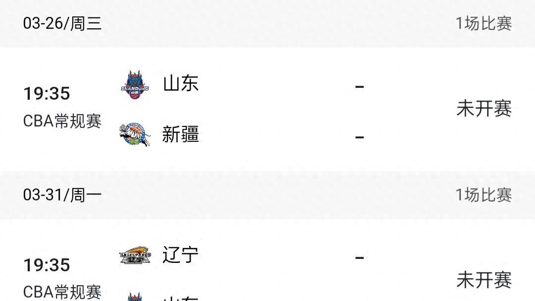 3月19日晚,山东男篮将在主场迎来与新疆男篮的crucialbattle。