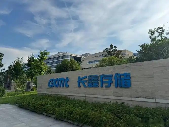 长鑫上市合肥能赚多少按2.3万亿中性估值对应市值约8462亿，账面浮盈超820