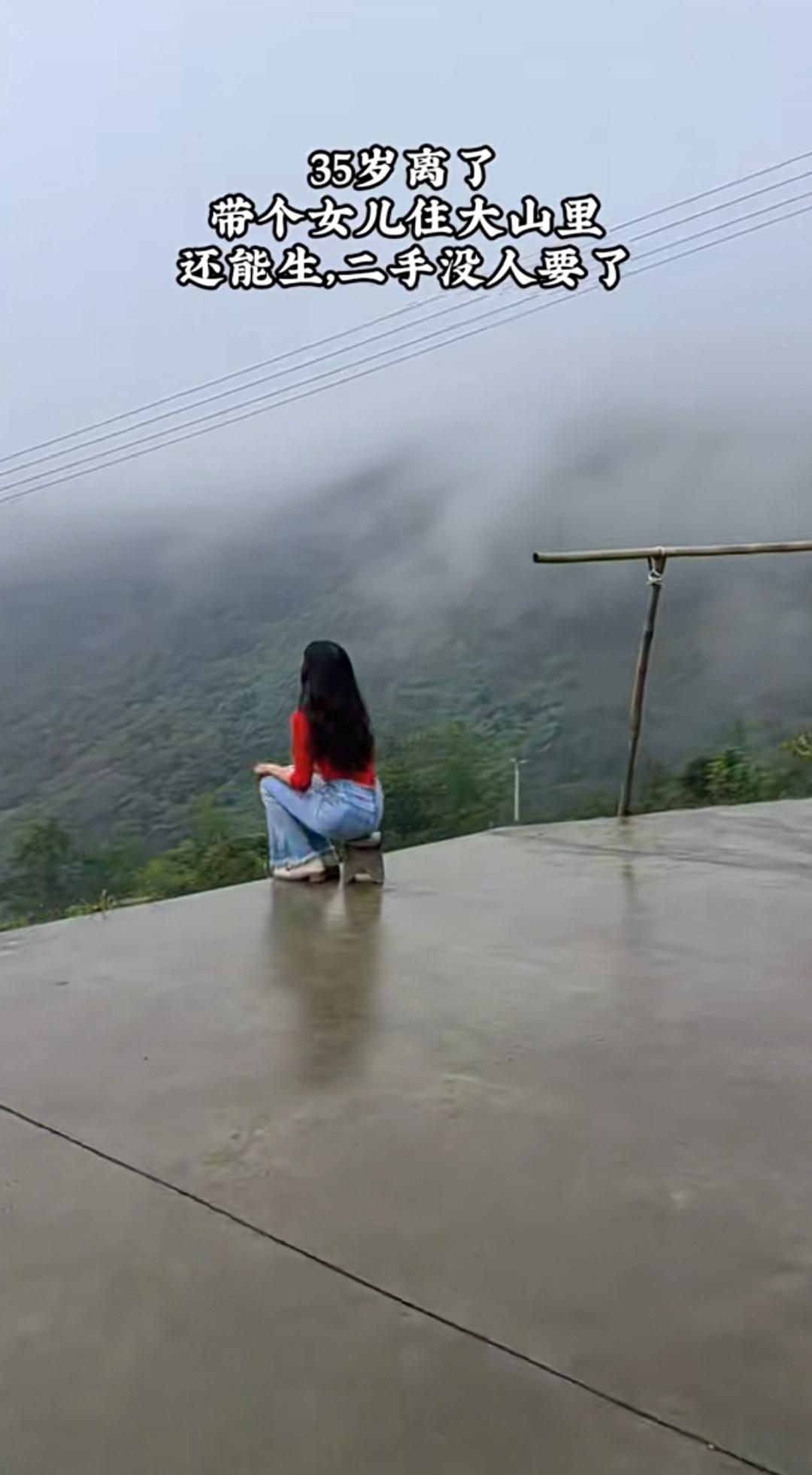 这个女的看上我了