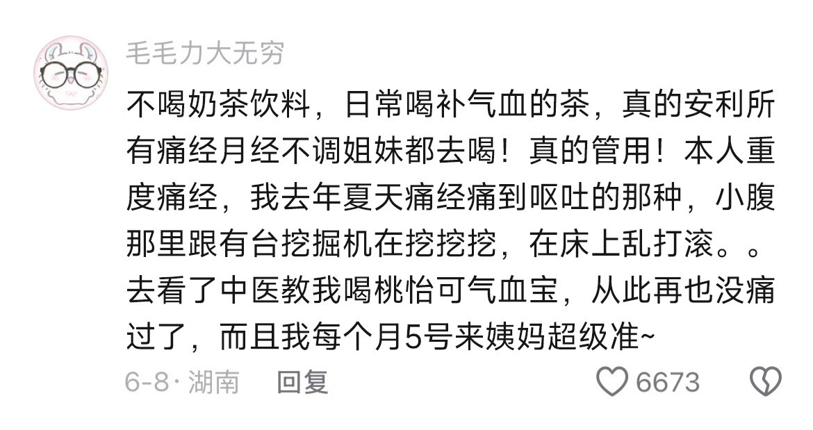 原来消费降级已经到这个地步了。。。