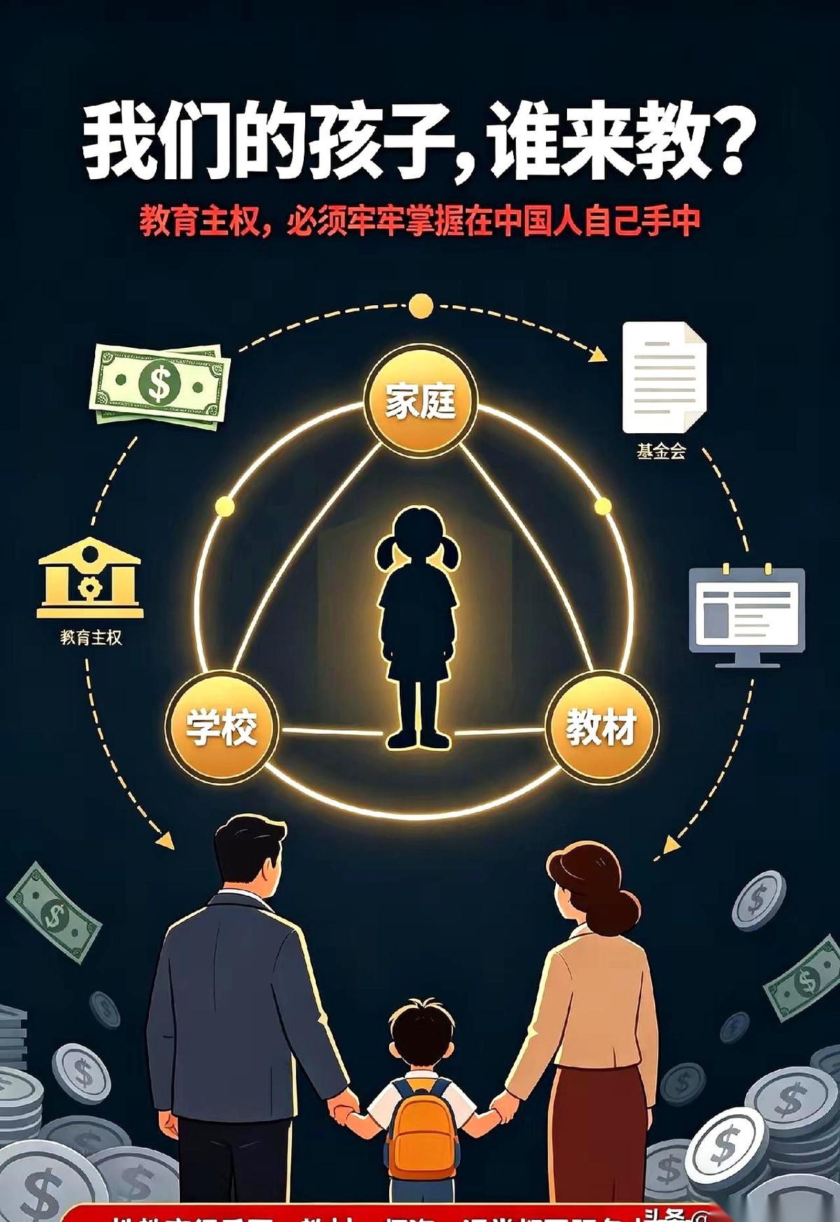 网上最近曝出一份明细，美国的福特基金会，不声不响地给国内25家高校塞了一笔赞助。