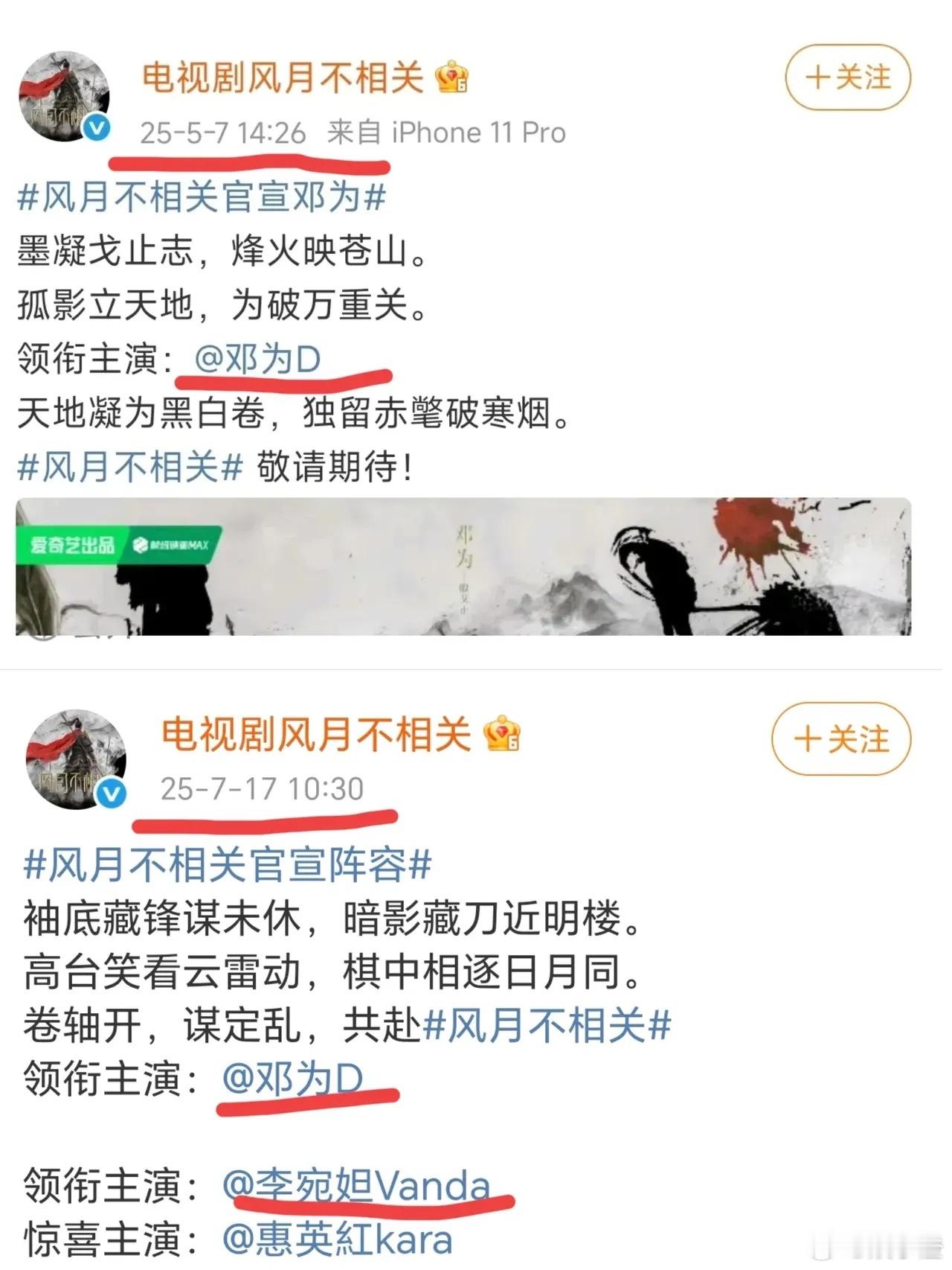 《风云不相关》可算把女主李宛妲“端上桌”啦！之前真想不通剧组咋想的，李宛妲这颜值