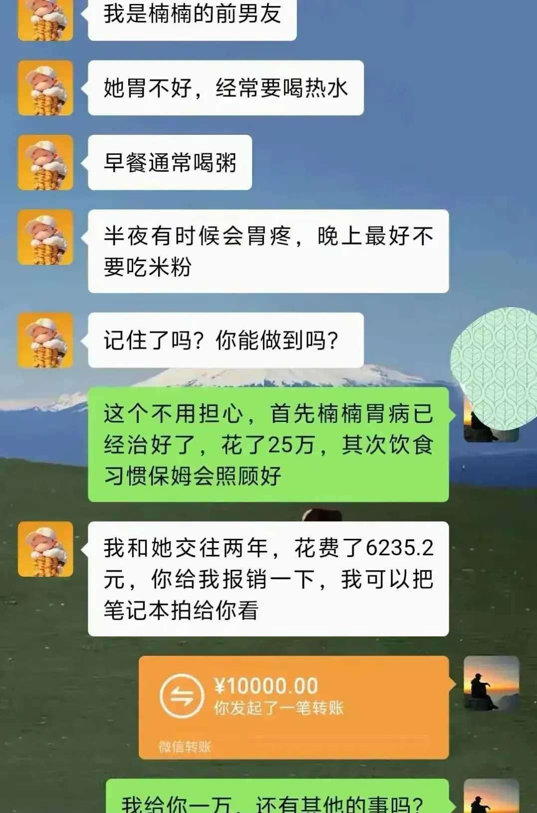 前男友真怂。前男友真怂。前男友真怂。