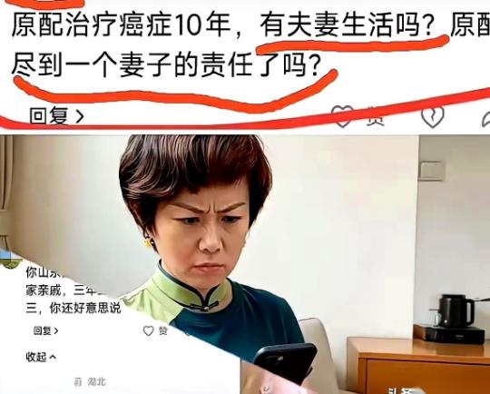 “婚外胚胎”事件再次引发争议，这一次，舆论焦点转向了另一位当事人的家属。据网络