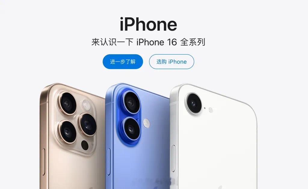 苹果发布产品节奏做出重大调整：明年9月，苹果只会发布iPhone18Pr