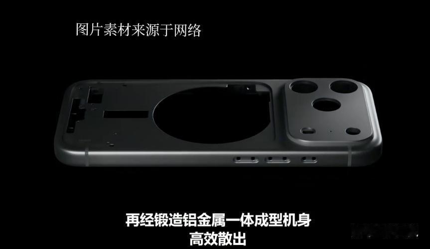 别骂iPhone17Pro不耐摔了！放弃钛金属，全为这事儿iPhone