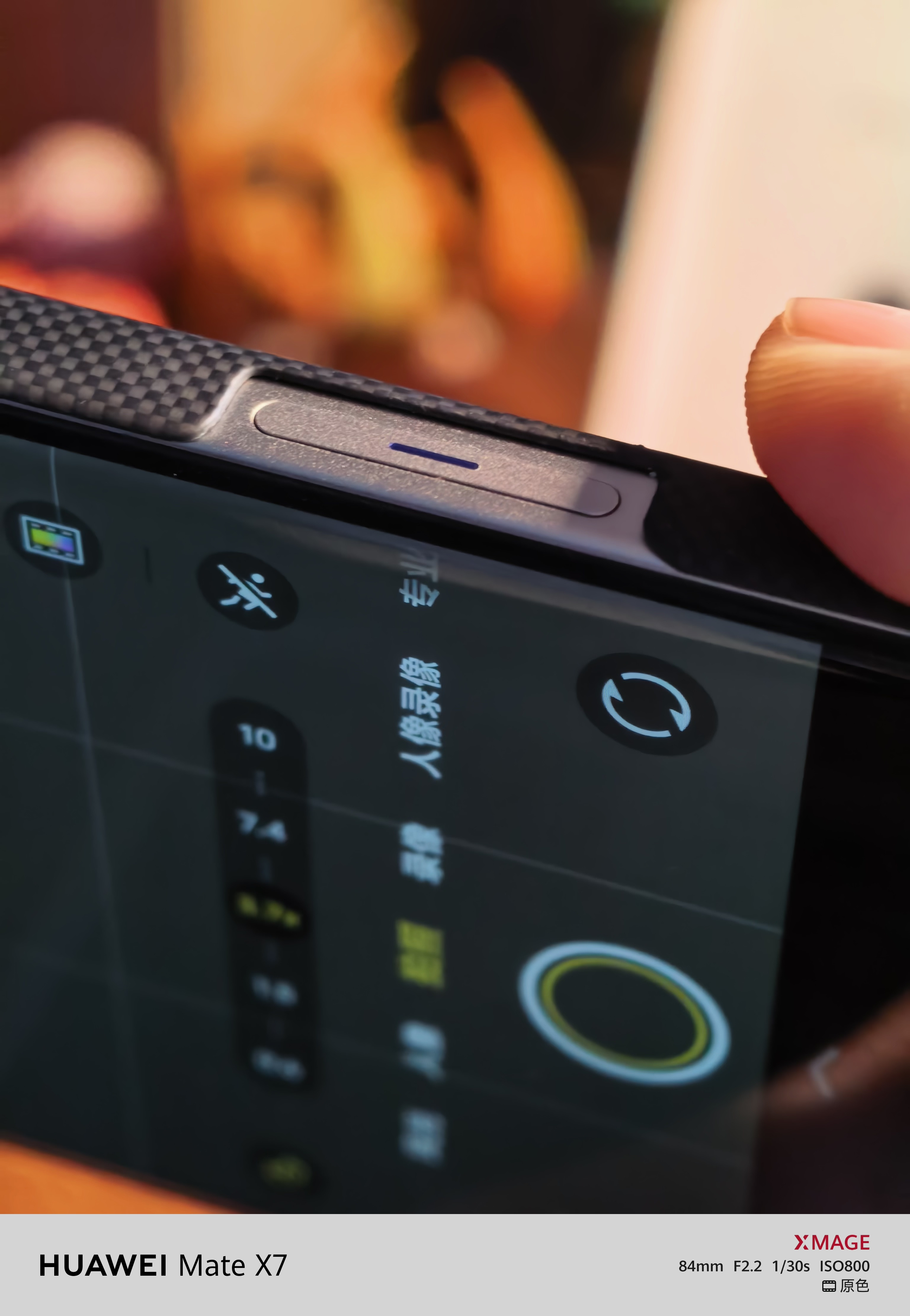 看到爆料说vivo下一代超大杯可能会取消相机键，我其实对相机键一直不太感兴趣，使