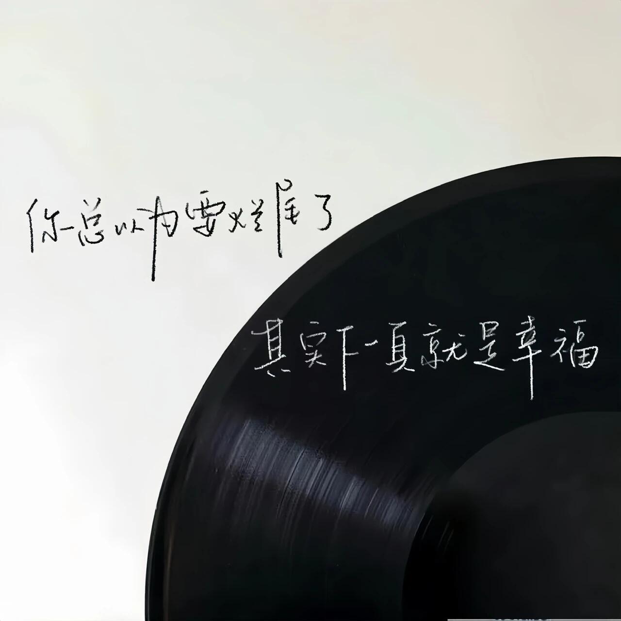 𝙒𝙚𝘾𝙝𝙖𝙩｜背景图｜氛围感｜治愈系｜生活美学｜小众背景图｜ins风