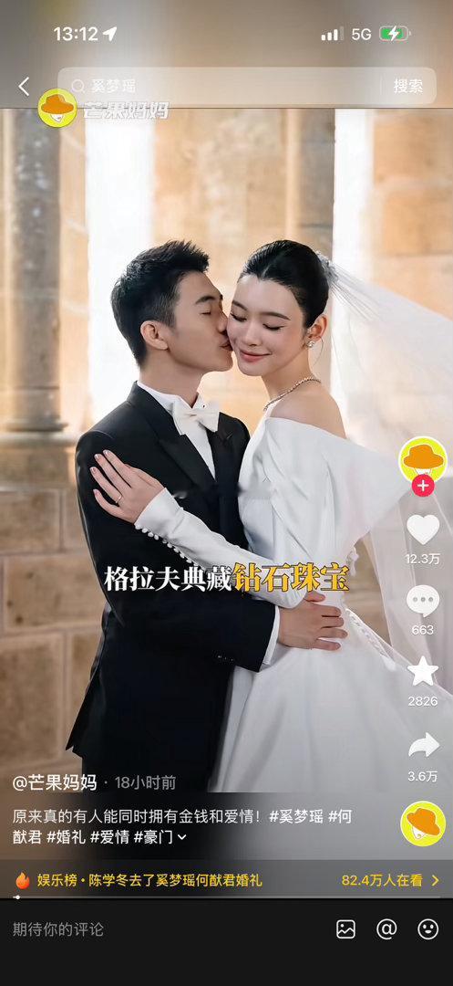 许吉如：我觉得你和奚梦瑶真的一直在讽刺我你意思我没有馆藏对吗我：啊啊啊姐姐你敏