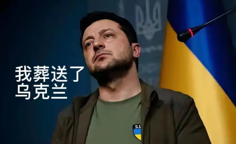 你就说你是吃饱了撑的干嘛非要当炮灰？乌克兰仅仅是失去点土地那么简单吗？人