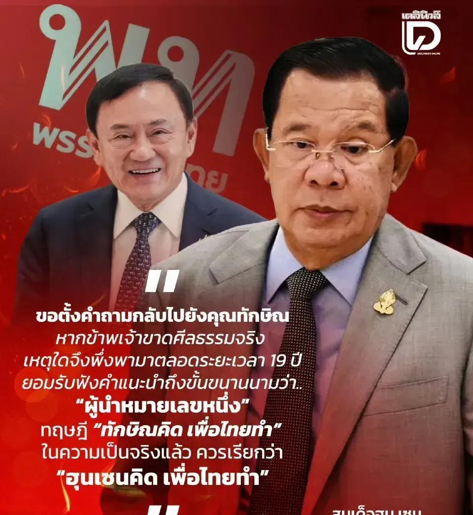 前脚泰国驱逐了柬埔寨大使，后脚柬埔寨和泰国就发生了交火。据报道，7月24日上午，