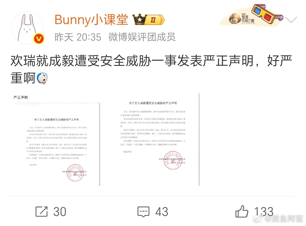 不开机器以后似乎没有粉丝了……