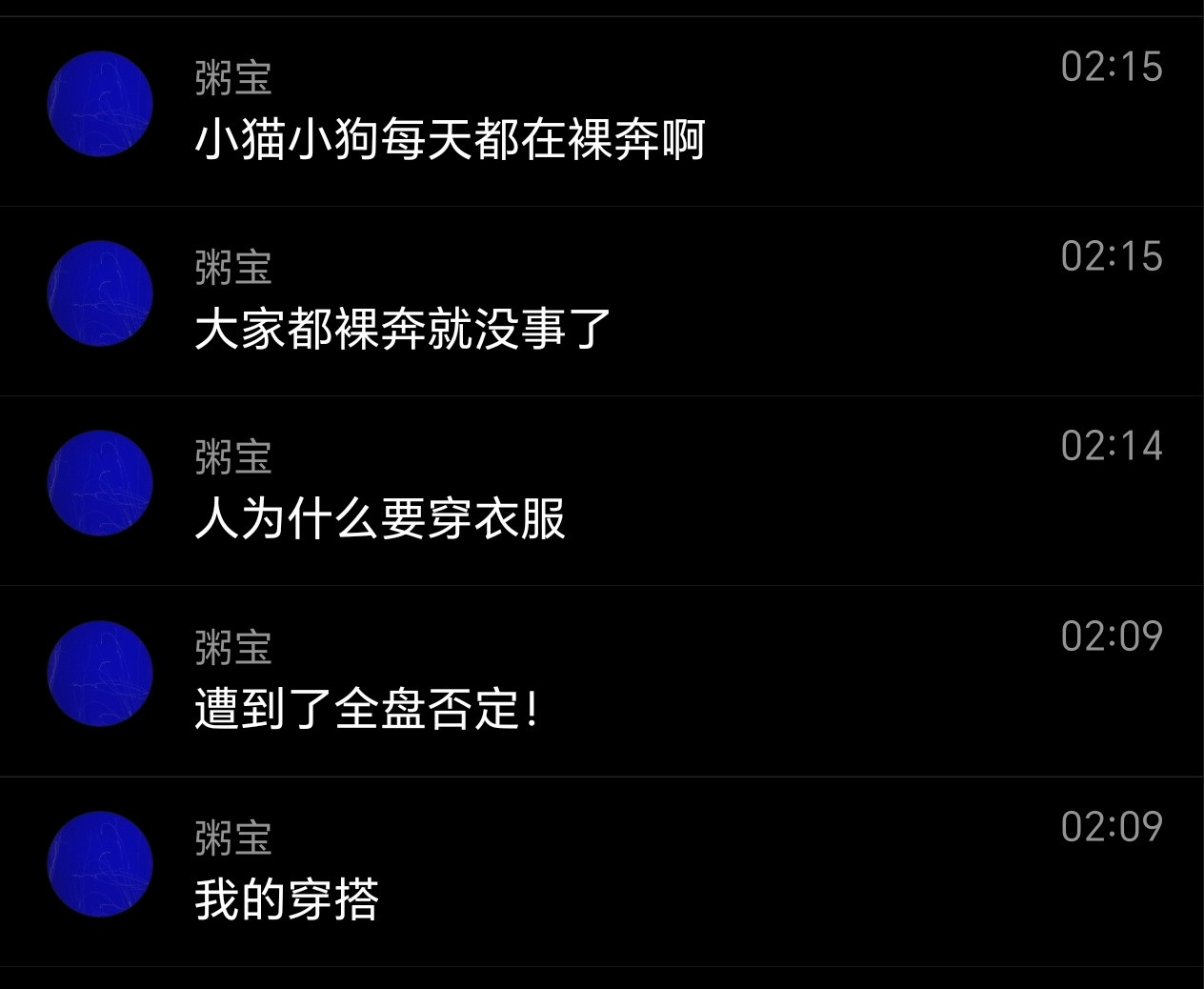 你老公不同意么难道是小吊带