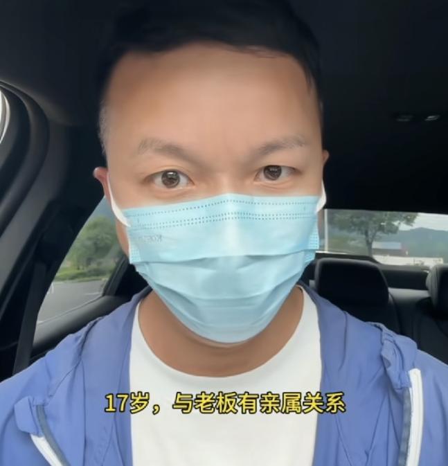尘埃落定！发私信威胁“弄死”上官正义的人抓到了，果然和那家水泥店有牵扯！ 昨