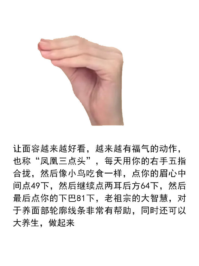 中国人发明的冷知识火了​​​