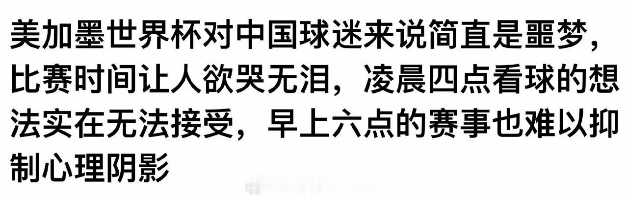 国际足联将派秘书长级高官（仅次于主席因凡蒂诺，可能人选大概率是秘书长马蒂亚斯（M