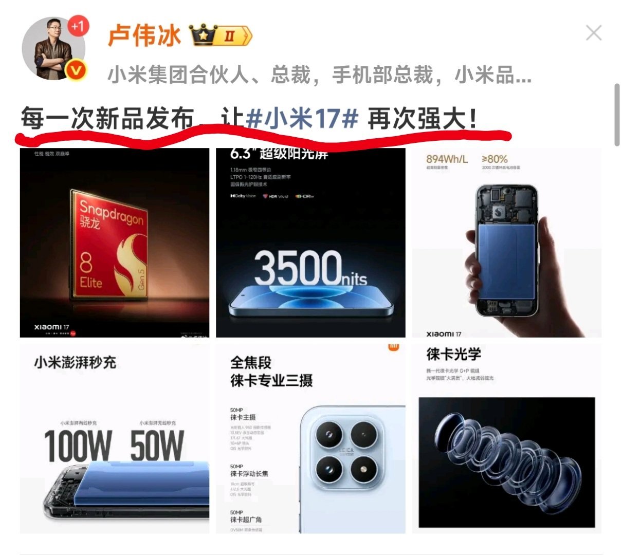 多少厂家会破防[捂脸哭]说话一点都不委婉​​​