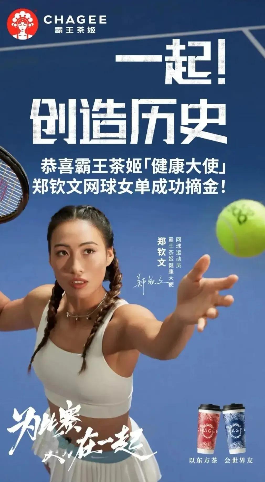 这届美网碰到郑钦文的选手，只能说“倒霉”[赞][红脸笑][捂脸哭][捂脸哭][捂脸哭]，无