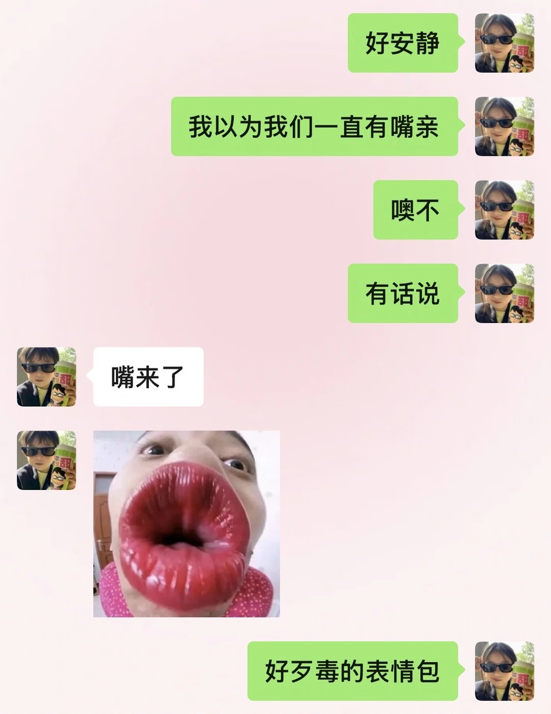 当抽象女谈到了抽象男be like