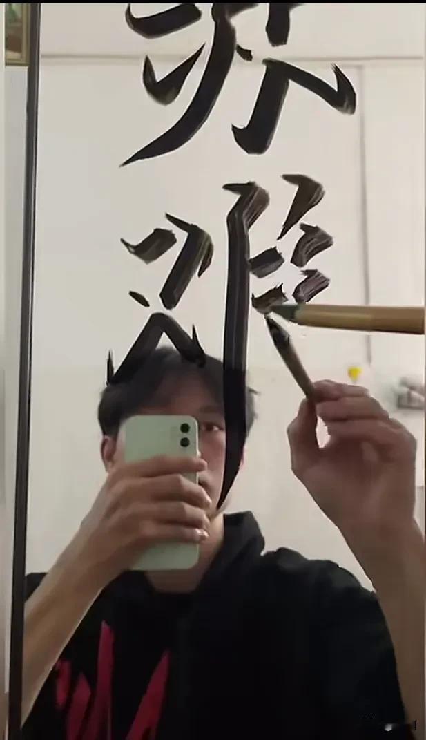 高手都在民间，砖家独坐厅堂。一男子现场毛笔书写“立体黑墨白字”，惊艳网友。近看他