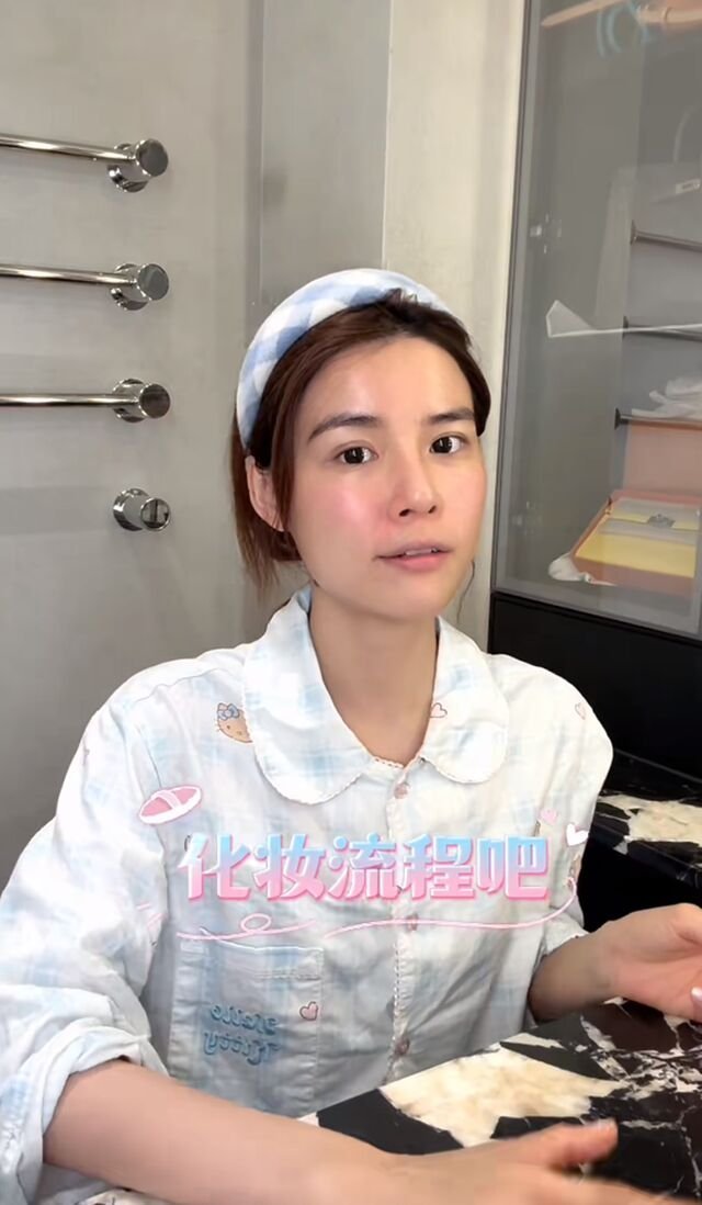 苏醒妻子花大几千买护肤品，用后脸部红肿，崩溃到不敢出门见人
